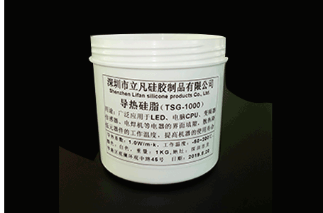 TSG-1000導熱硅脂